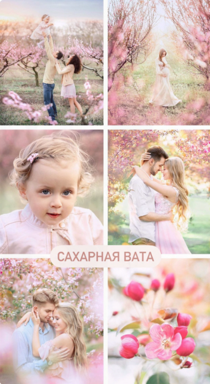 [Павел Михайлов] Preset новый стиль (2021)_0.png